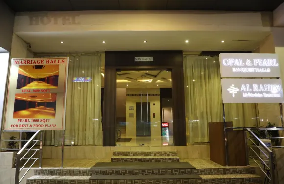 阿齊茲大道酒店