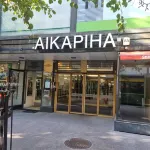 Moi Aikatalo Hostel Helsinki