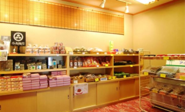 Shibuonsen Taiyokan Yamatoya