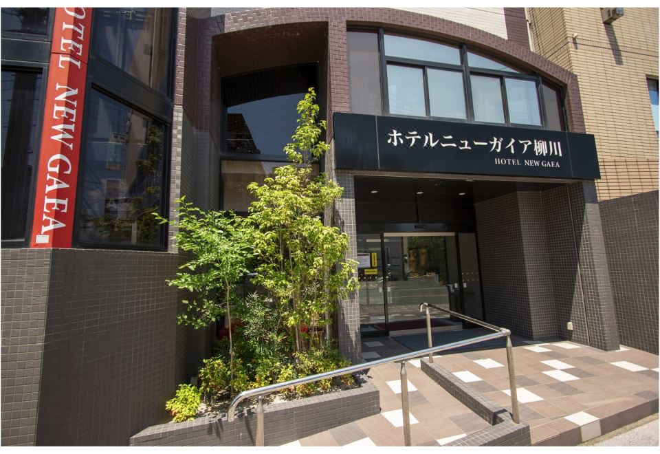 야나가와 호텔 뉴 가이아 위치