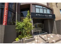 Hotel New Gaea Yanagawa Hotels in Okawa