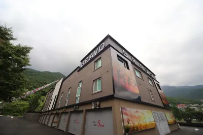 울산 영남알프스 브라보호텔 울산역 주변 호텔