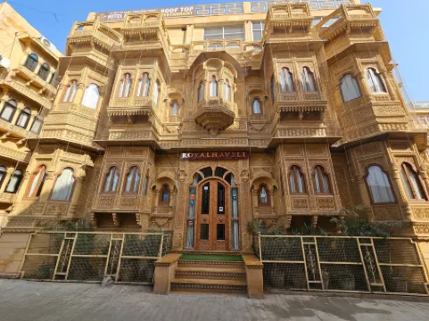 ホテル ロイヤル ハベリ