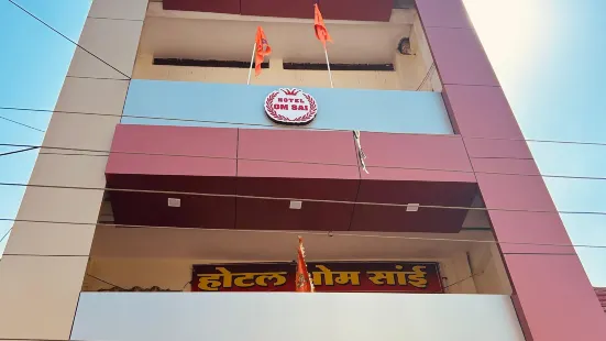 Hotel Om Sai (Anuppur)