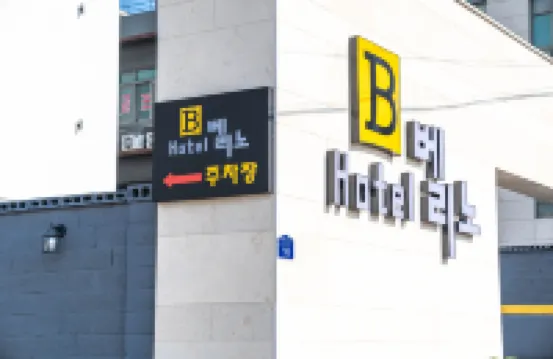 Hongseong Hotel Bellino