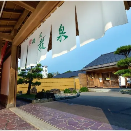 Ryusen