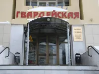 Gvardeiskaya Hotel Hotel in zona Cattedrale dei Santi Pietro e Paolo