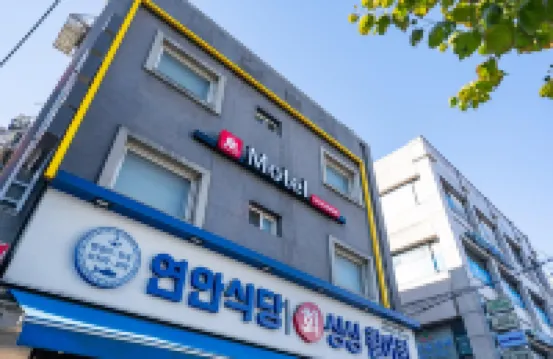 MUST STAY HOTEL Sinjeongnegeori Station Hotels near Abraham Park Kenneth Vine Collection Museum