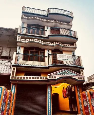 Vatsalya Bhawan Ayodhya