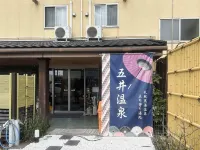 Business Hotel Goi Onsen Hoteles en Ichihara