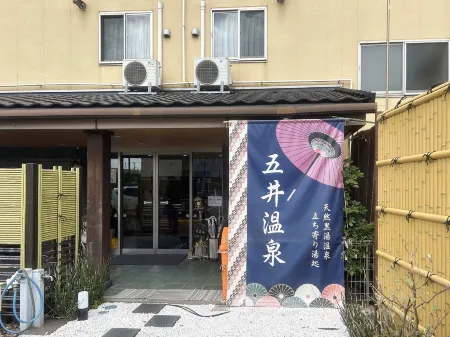 Business Hotel Goi Onsen