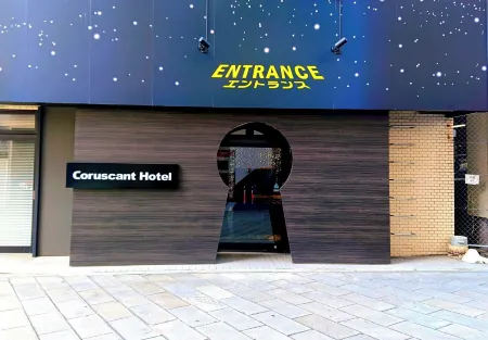 Coruscant Hotel Nagasaki Station Отели рядом со станцией JR Nagasaki Station