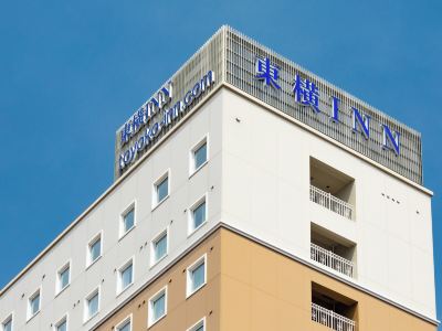 施設外観 東横INN燕三条駅前の写真