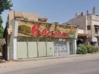 Chez L’ami Hotels near الجيزة