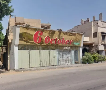 Chez L’ami
