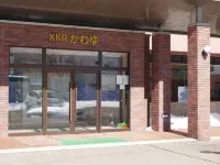 Kkr 가와유 고탄온천 주변 호텔