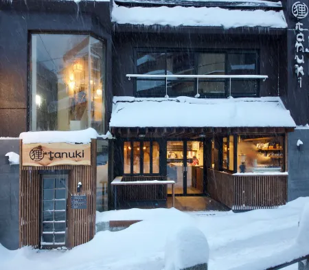 Tanuki Nozawa Отели рядом с достопримечательностью «Nozawa Onsen Karasawa Ski Center»