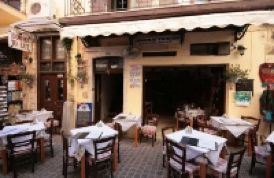 Chania Rooms