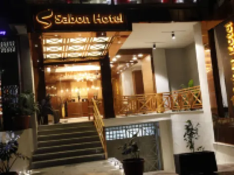 Sabon Hotel โรงแรมในอาดดิสอาบาบา