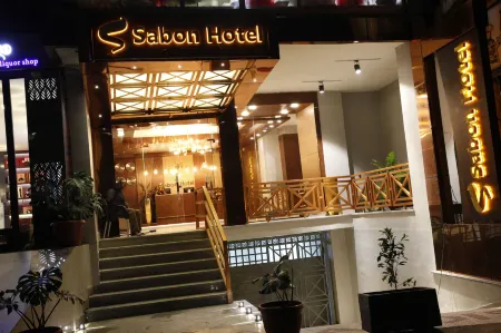 Sabon Hotel Отели рядом с достопримечательностью «UNECA Conference Center»