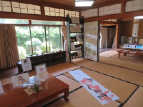 Nokonoshima Island Park Villa Sakimori