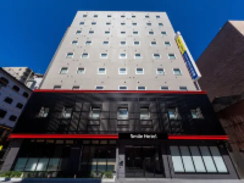 Smile Hotel Hiroshima Hotels in Hiroshima