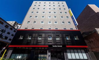 Smile Hotel Hiroshima