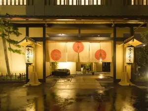 金澤茶屋日式旅館