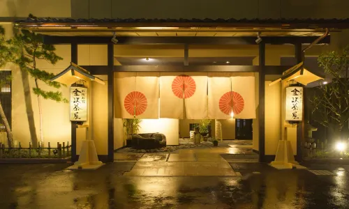 Kanazawa Chaya