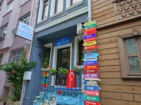 Ortakoy Aysem Sultan Hotel Отели рядом с достопримечательностью «Бейлербейи»