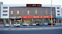 رؤوم إن الخفجي الجنوبي Hotels near كورنيش الخفجي