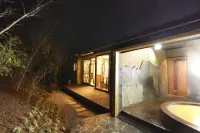 極楽温泉 匠の宿 - 温泉