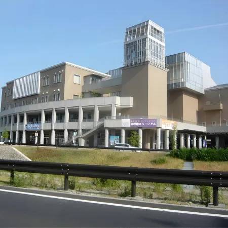 Seto Park Hotel Hotels in Seto