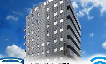 HOTEL LiVEMAX Okayama