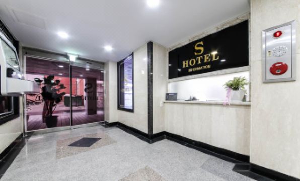 S Hotel