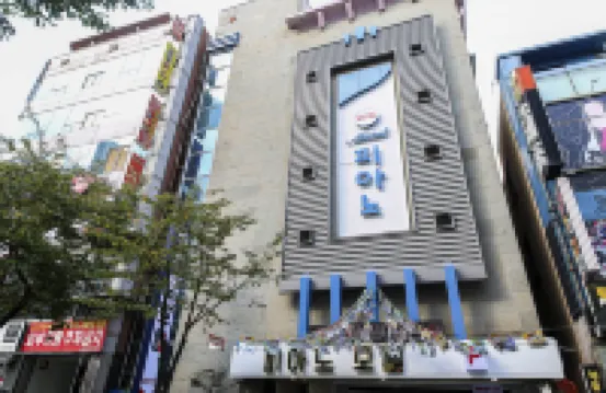 Gwangju Kumho Piano (Piano) 西光州附近的飯店