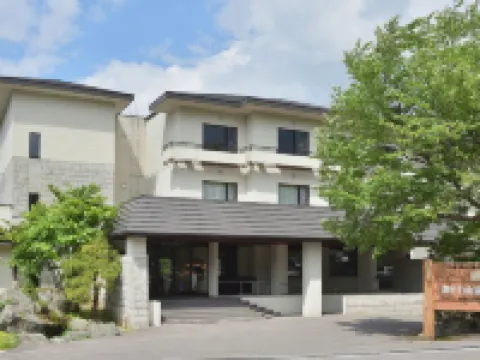 青之美 悠悠 美瑛町酒店