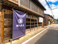 Nipponia Sado Aikawa Gold Mining Town