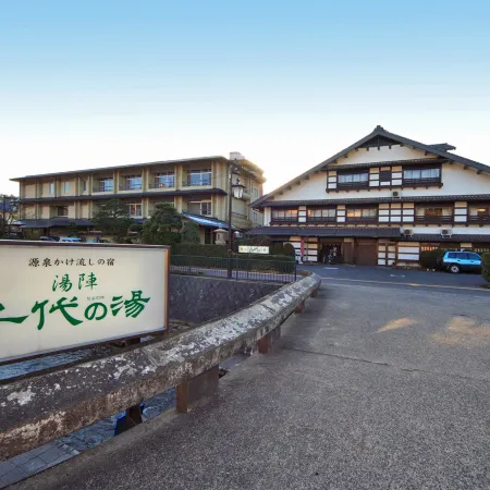 Chiyu-No-Yu