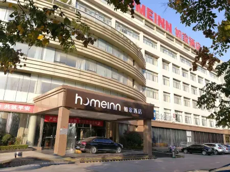 Homeinn Hotel (Zaozhuang Xuecheng District Guangming Avenue Beijing-Shanghai High-Speed Railway Station) Отели рядом со станцией Zaozhuang Railway Station