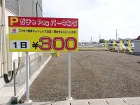 Guest House Gifuhashima Cocone - Hostel - parking