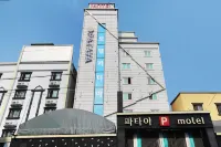 Geochang Pattaya فنادق في غوتشانغ