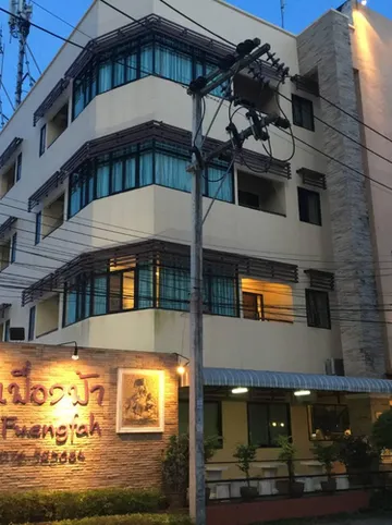 รูปภาพของบ้าน เฟื่องฟ้า อพาร์ทเม้นท์