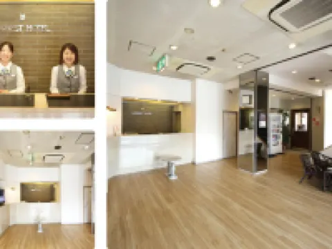 โรงแรมฮาร์เวสต์ โรงแรมในอิเซะซะกิ