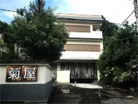 Hotel Kikuya