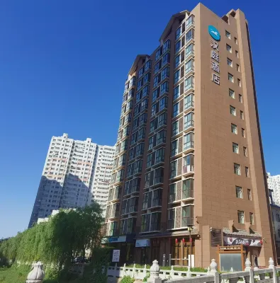 HanTing 호텔 (바오지 체육장 시바허 신제 보행자 거리) 공원로 호텔