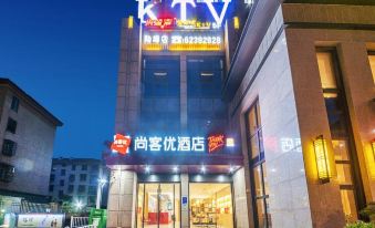 Shankee Hotel (Shun Sun North Road)