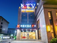 Shankee Hotel (Shun Sun North Road) Hotels in Ningbo