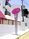 Hotel Rosa Mar Hotels in Macae