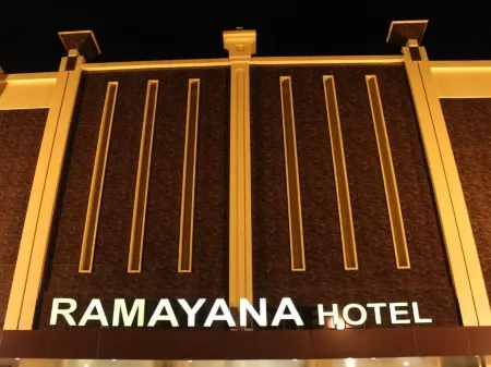 拉馬雅納飯店